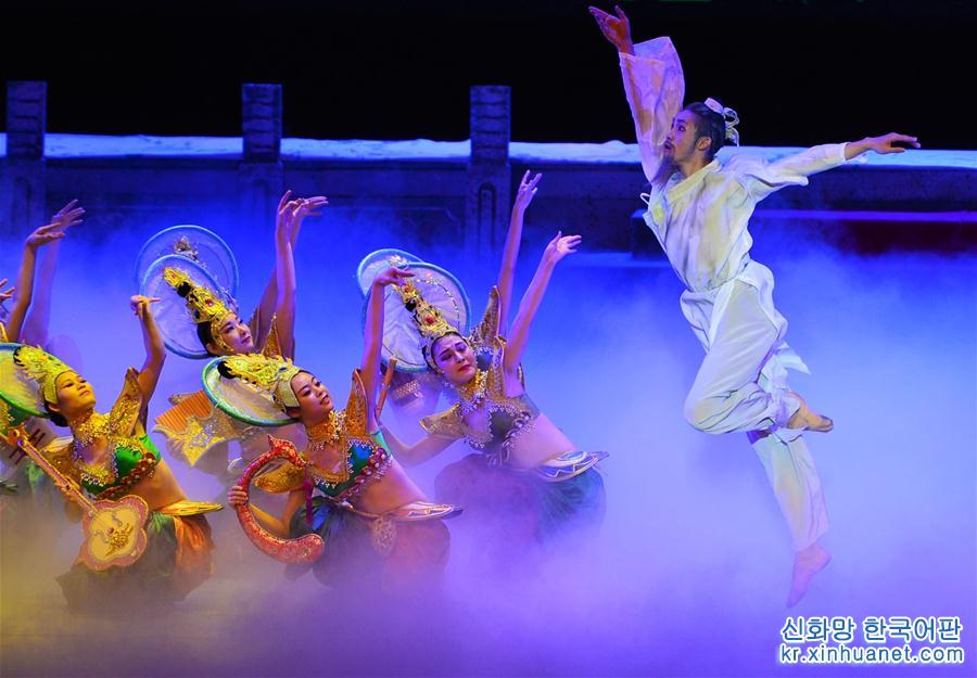 （文化）（5）《絲路花雨》蘭州旅游版首演